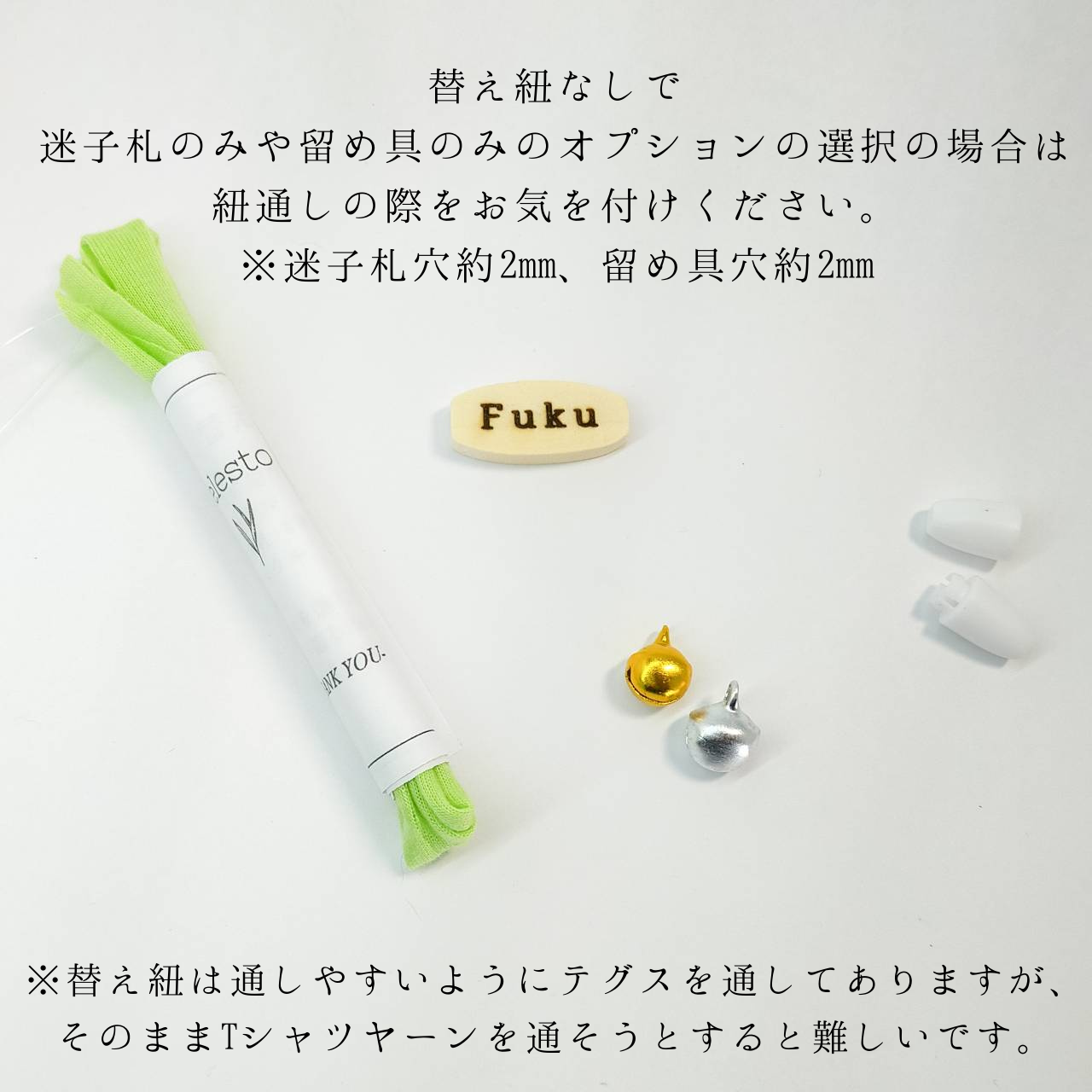 ストレス最小限 <全20色> 揺れない迷子札!やわらか紐首輪 軽い・やわらか紐・安全バックル・迷子札付き アップサイクルヤーン使用 元祖シンプル