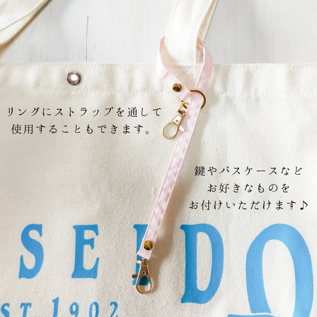 リバティ・モリスシリーズ スマホストラップ カバン キーホルダー パスケース ストラップ