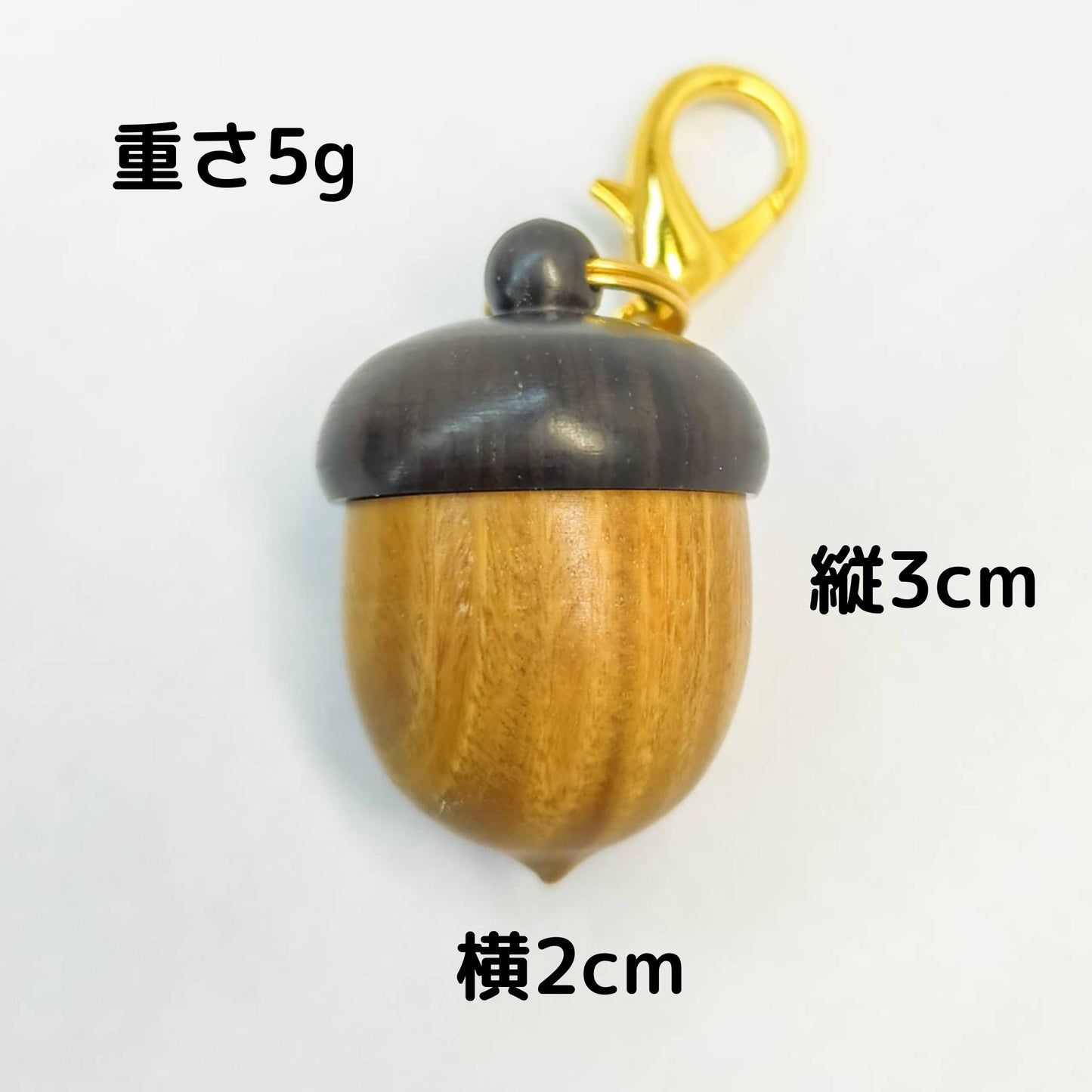 どんぐり カプセル 猫 小型犬 中型犬 迷子札 連絡先 木製 メモリアル 乳歯 ひげ 遺骨