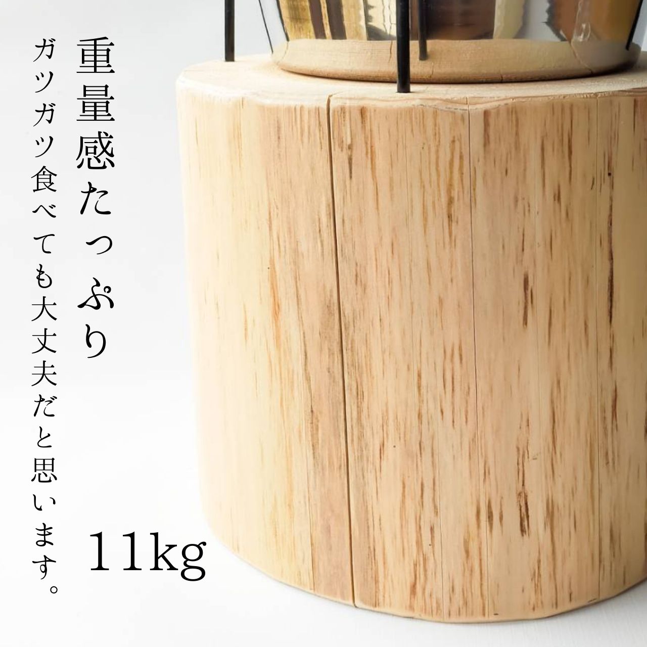 一点もの 大型犬用 高さ27cm -杉の丸太のLog Bowl- 水飲み台 ごはん台 餌台