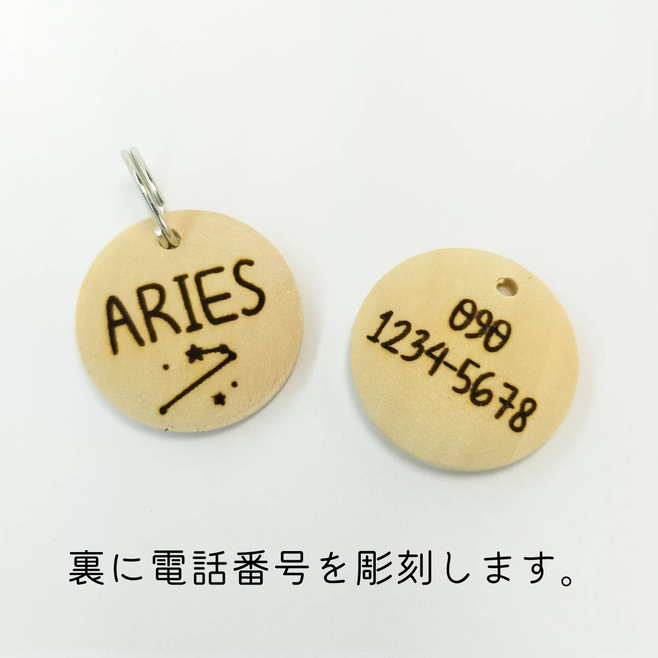<1g以下>コロンとまあるい木製迷子札【星座】 猫 犬 小型犬 迷子札 軽量 お名前 お電話番号 両面彫刻 オーダーメイド