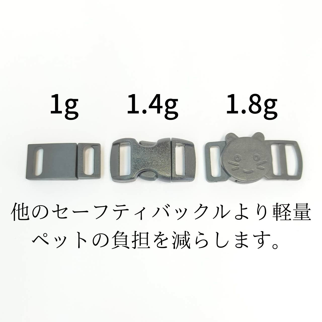 パーツ 軽量 安全バックル セーフティバックル 首輪 猫 留め具パーツ