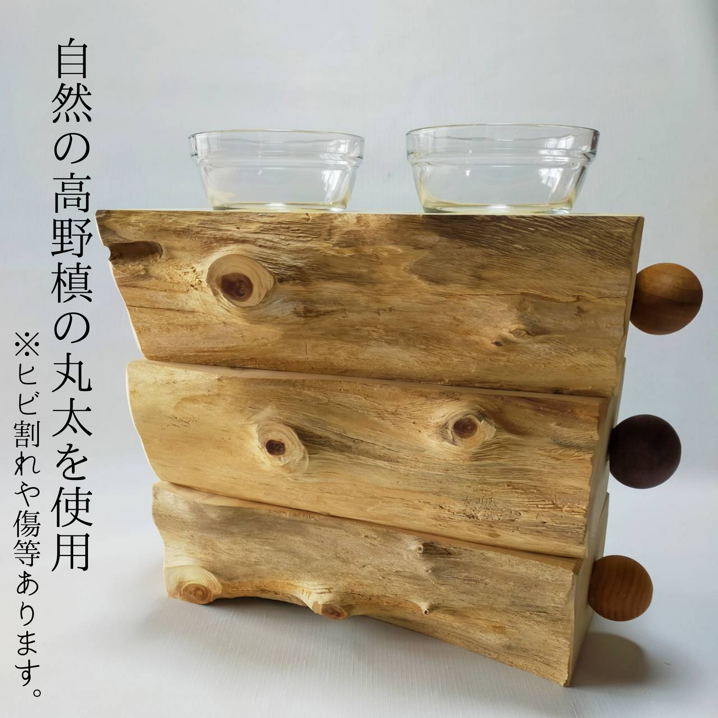 高野槙のログボウルダブル ごはん台 餌台 水入れ 猫 小型犬 ペット用 1個販売 ペットテーブル