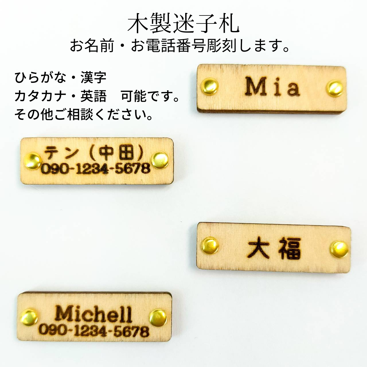 <高品質>コットンリネン ホワイトブーケ 花 刺繍 オプション木製迷子札 セーフティバックル 猫 首輪 花柄