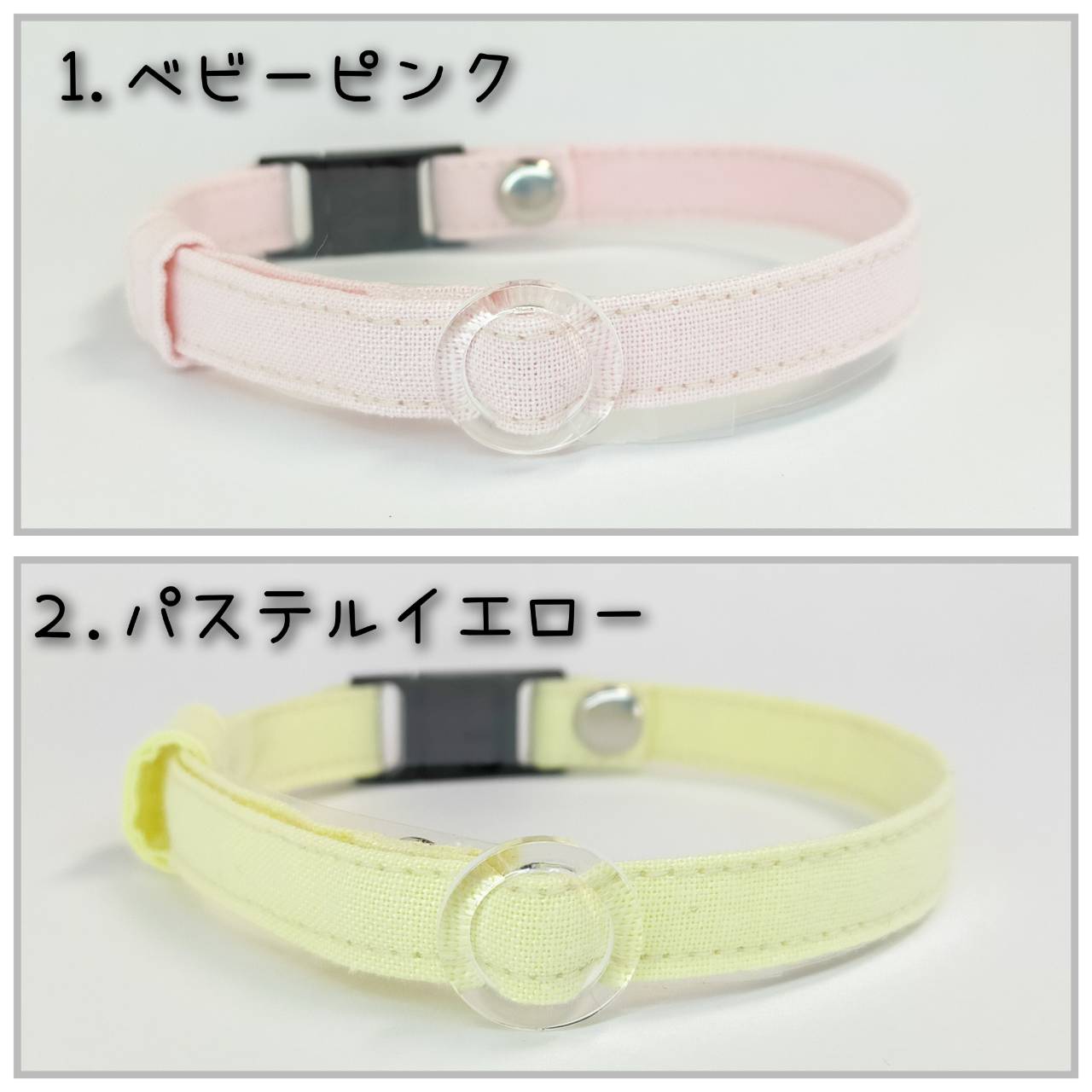 シンプルコットン×リバティうさ耳リボン 猫 首輪 小型犬 セーフティバックル リボン リバティ ※オプション迷子札