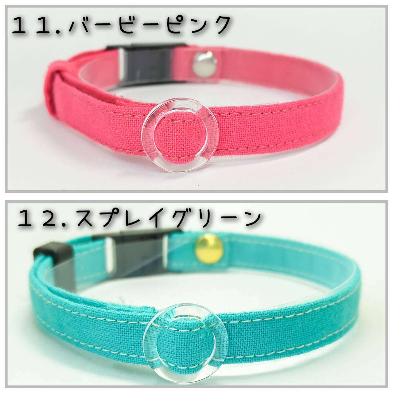 シンプルコットン×リバティうさ耳リボン 猫 首輪 小型犬 セーフティバックル リボン リバティ ※オプション迷子札
