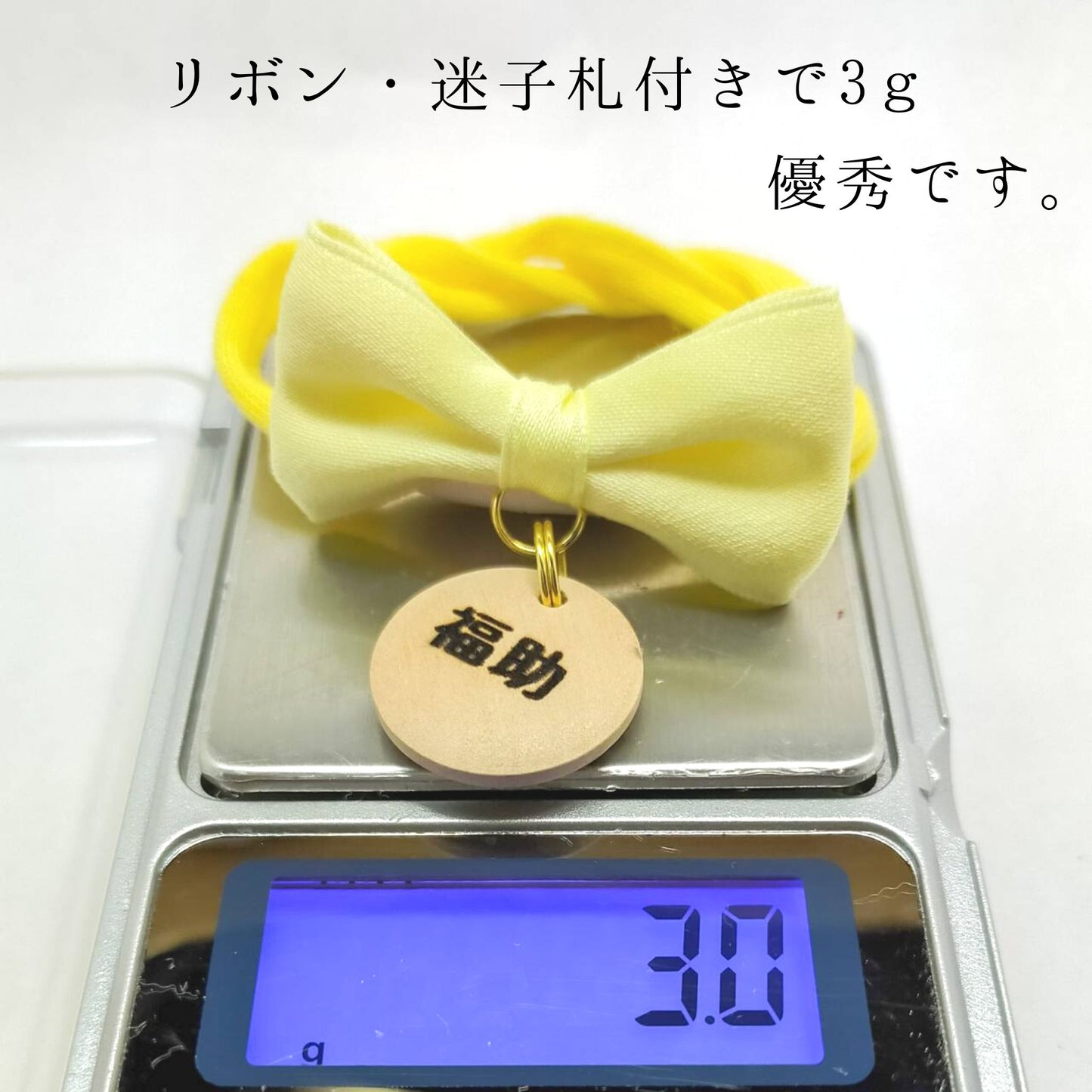 <全20色>コロンとまあるい迷子札付 ミニリボンのやわらか紐首輪 安全バックル 軽量 アップサイクルヤーン使用