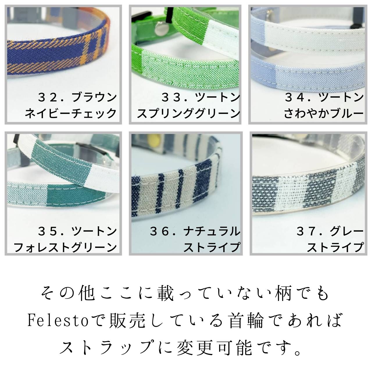 スマホストラップ カバン キーホルダー パスケース ストラップ