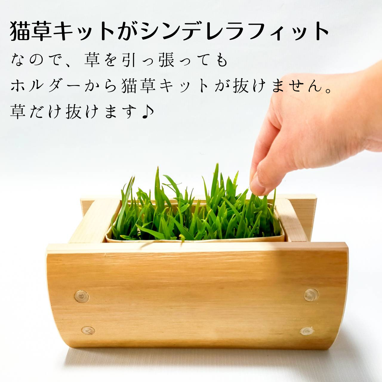 猫草ログホルダー ヒノキ杉混合 紀州材