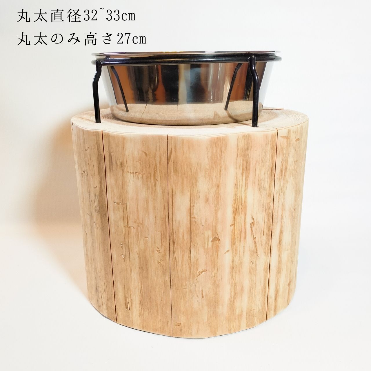 ②一点もの 大型犬用 高さ27cm -杉の丸太のLog Bowl- 水飲み台 ごはん台 餌台