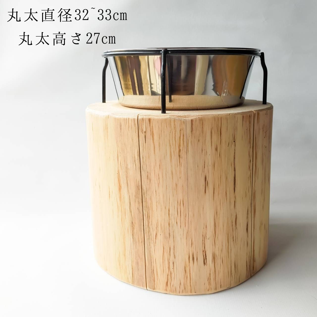一点もの 大型犬用 高さ27cm -杉の丸太のLog Bowl- 水飲み台 ごはん台 餌台