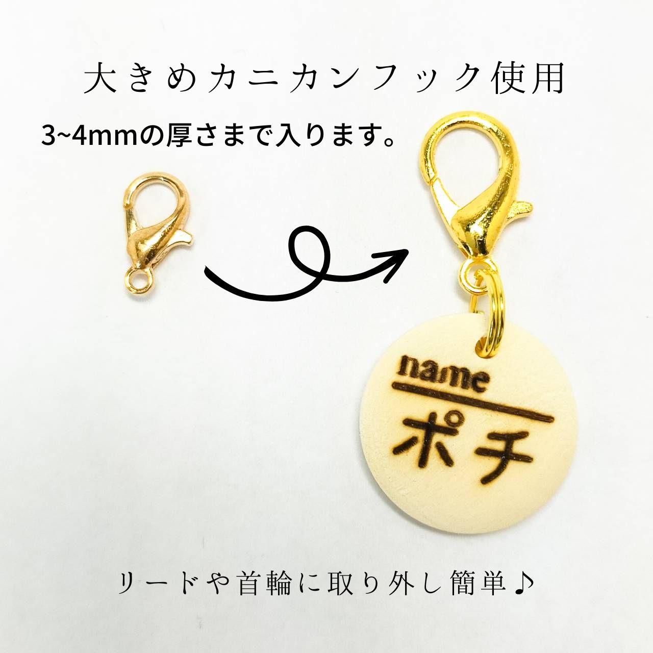 着脱簡単♪ お散歩用 コロンとまあるい木製迷子札 猫 犬 小型犬 迷子札 軽量 お名前 お電話番号 両面彫刻 オーダーメイド