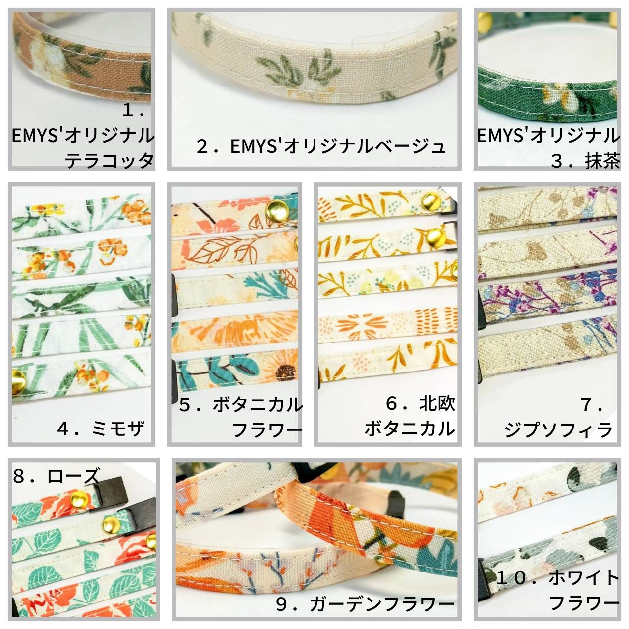 EMYS' シリーズ スマホストラップ カバン キーホルダー パスケース ストラップ