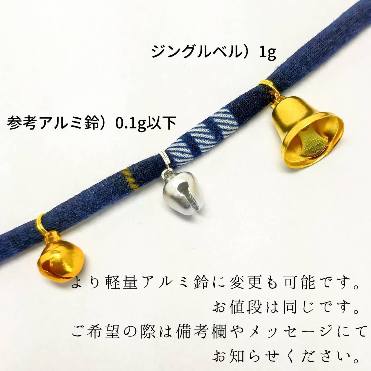 <タータンチェック7色> ジングルベルのやわらか紐首輪 猫 首輪 セーフティバックル 安全 軽量 紐 おしゃれ かわいいの