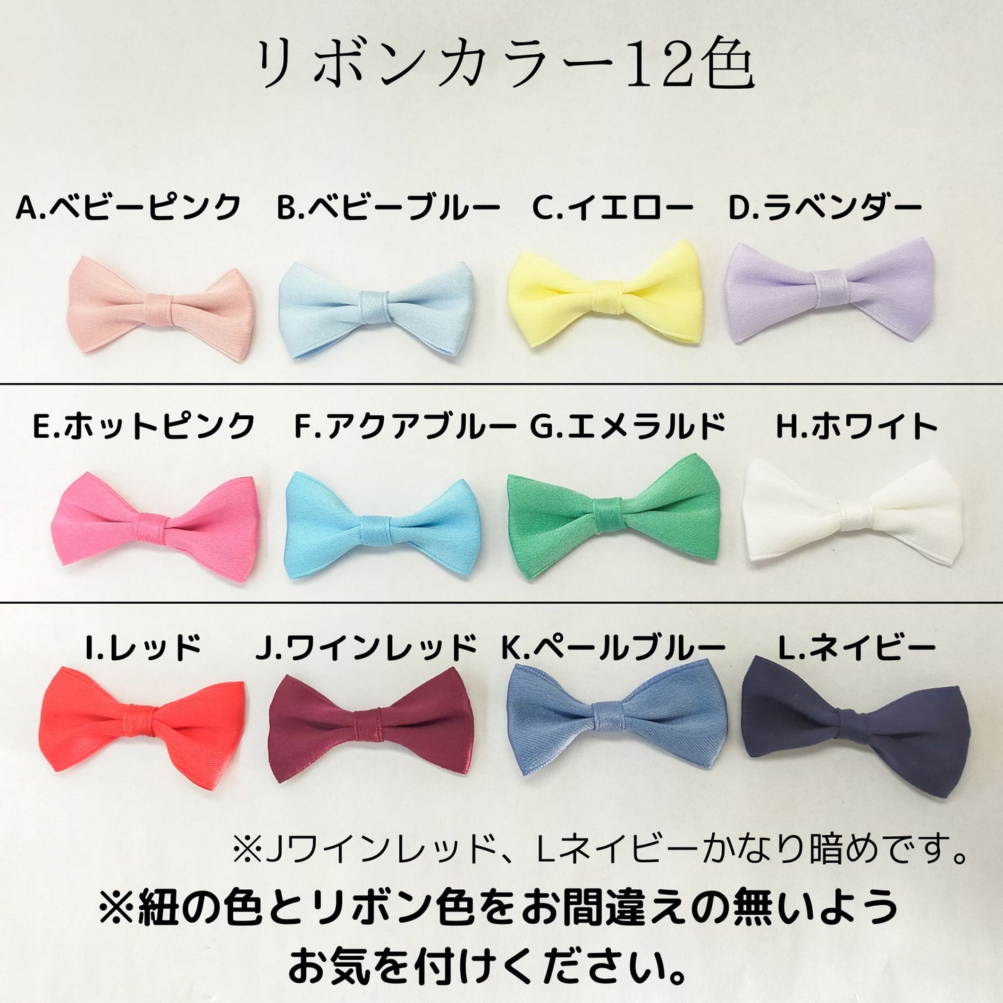<全20色>コロンとまあるい迷子札付 ミニリボンのやわらか紐首輪 安全バックル 軽量 アップサイクルヤーン使用