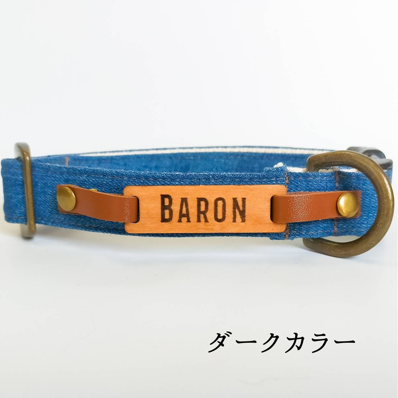 アップサイクルデニム 犬用 コットン首輪 オプション迷子札 犬 首輪 幅2cm