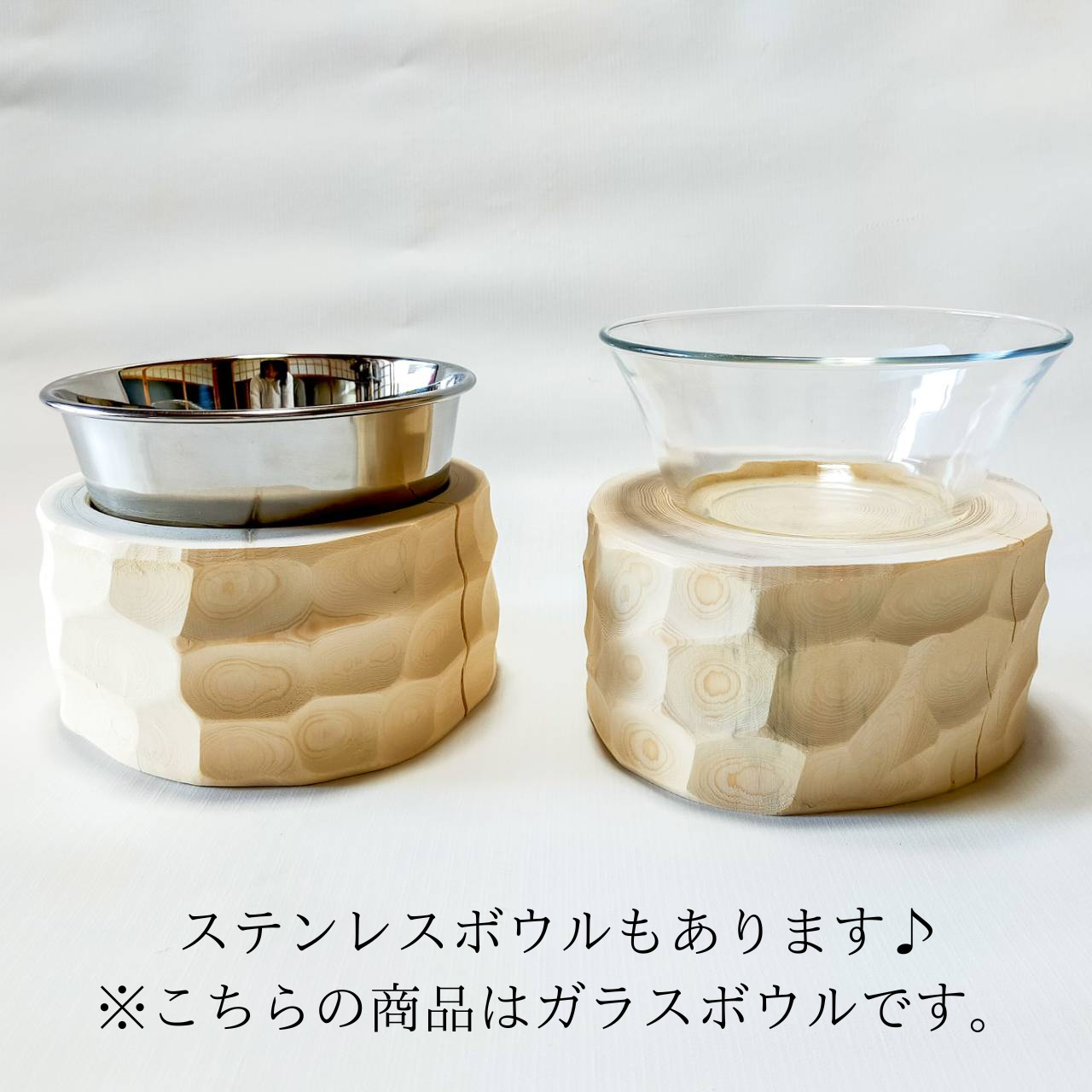 安定感UP! ガラスボウル大きめ -アート高野槙の丸太のLog Bowl- 水飲み台 ごはん台 餌台