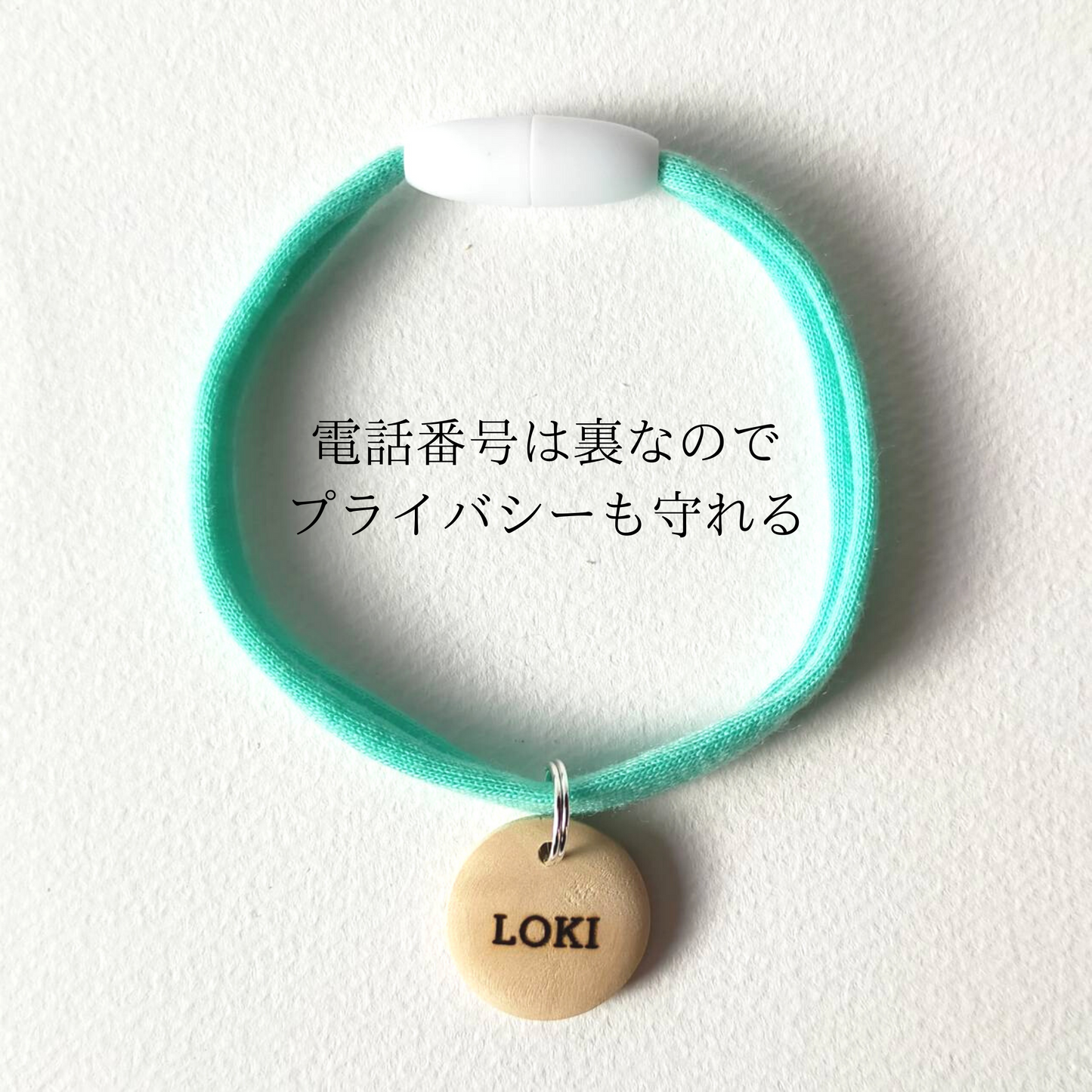 20色 丸やわらか紐首輪 軽量 猫 首輪 木製迷子札 安全バックル 紐 セーフティ
