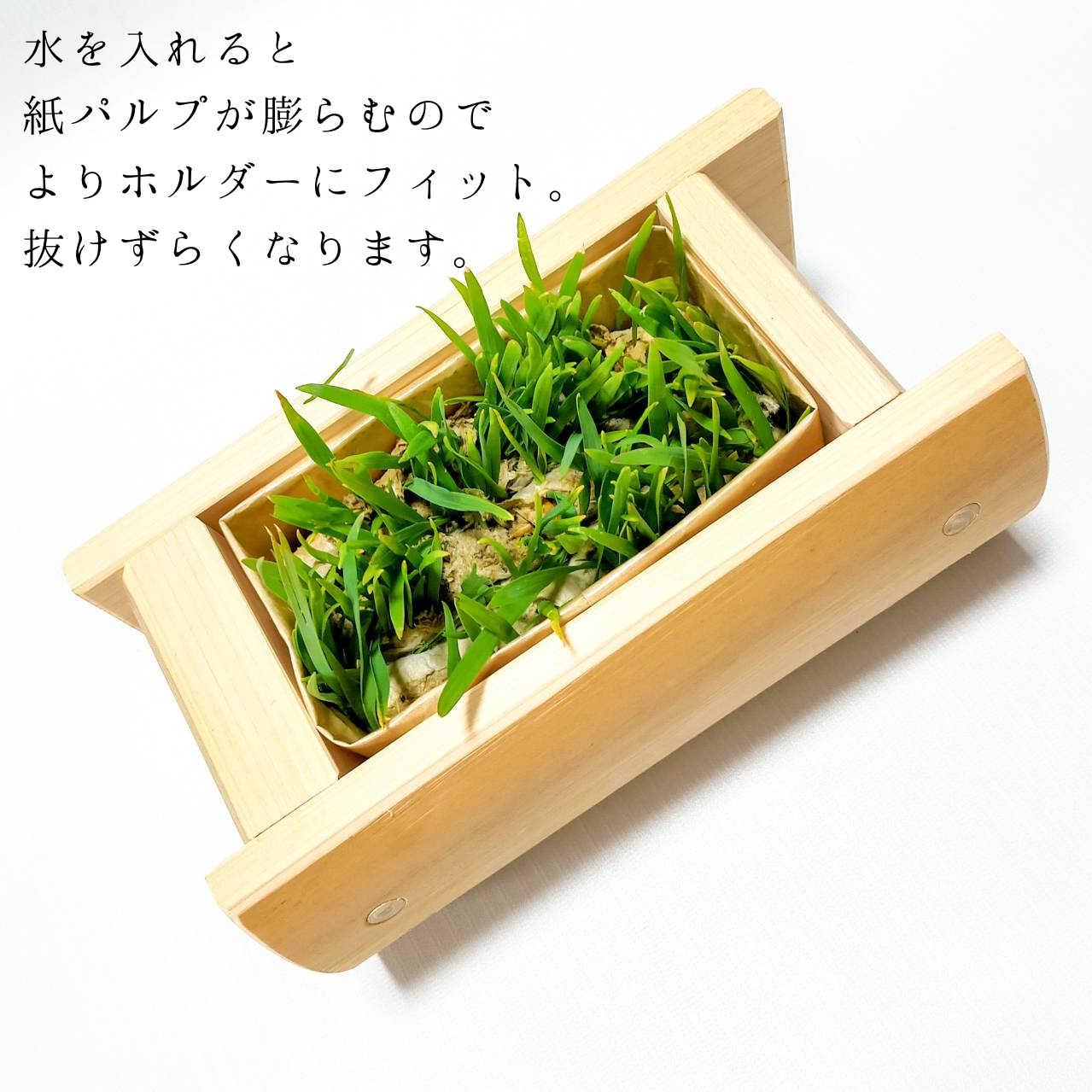 猫草ログホルダー ヒノキ杉混合 紀州材