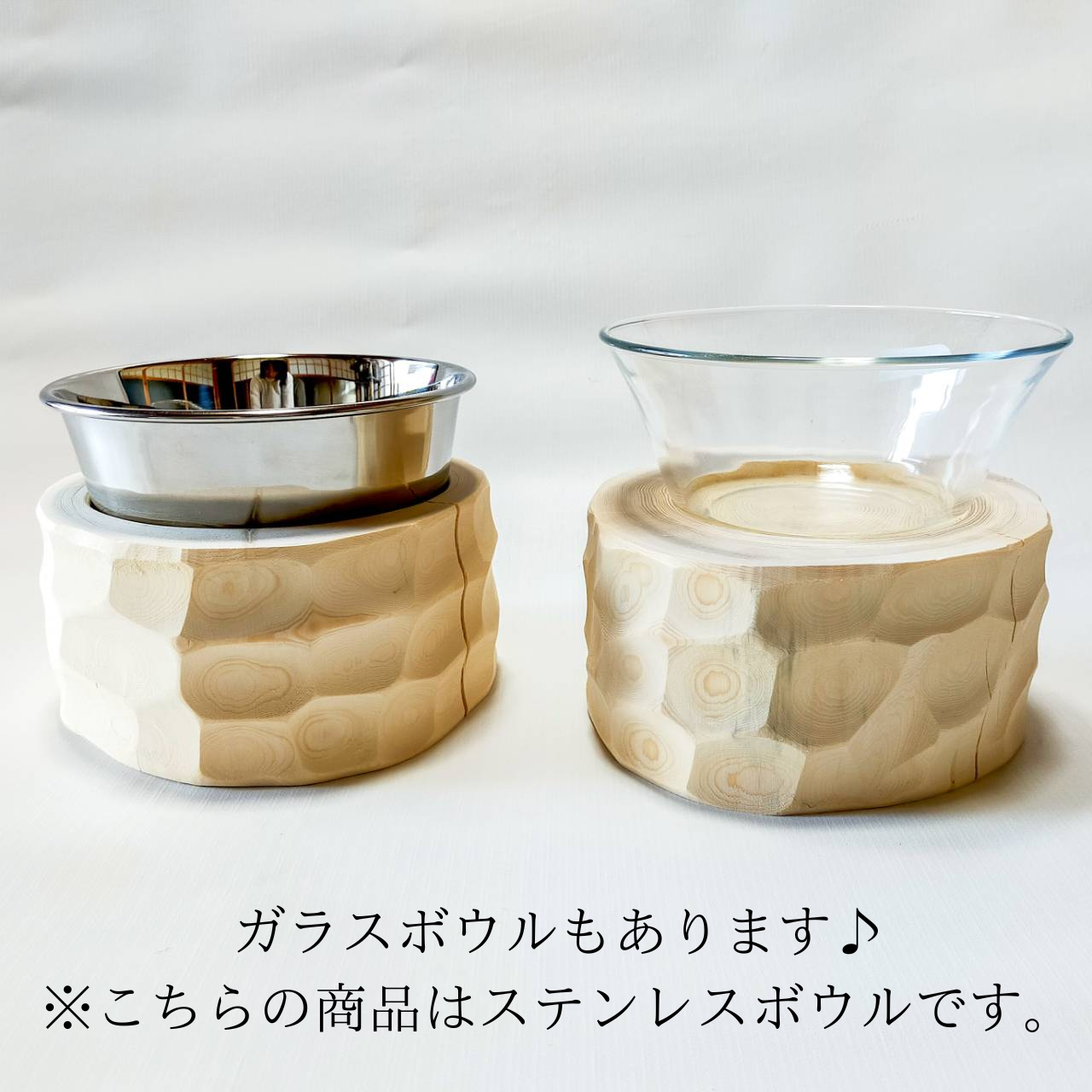 <改良>ステンレスボウル 中型犬・多頭飼い向け -高野槙の丸太のLog Bowl- 水飲み台 ごはん台 餌台