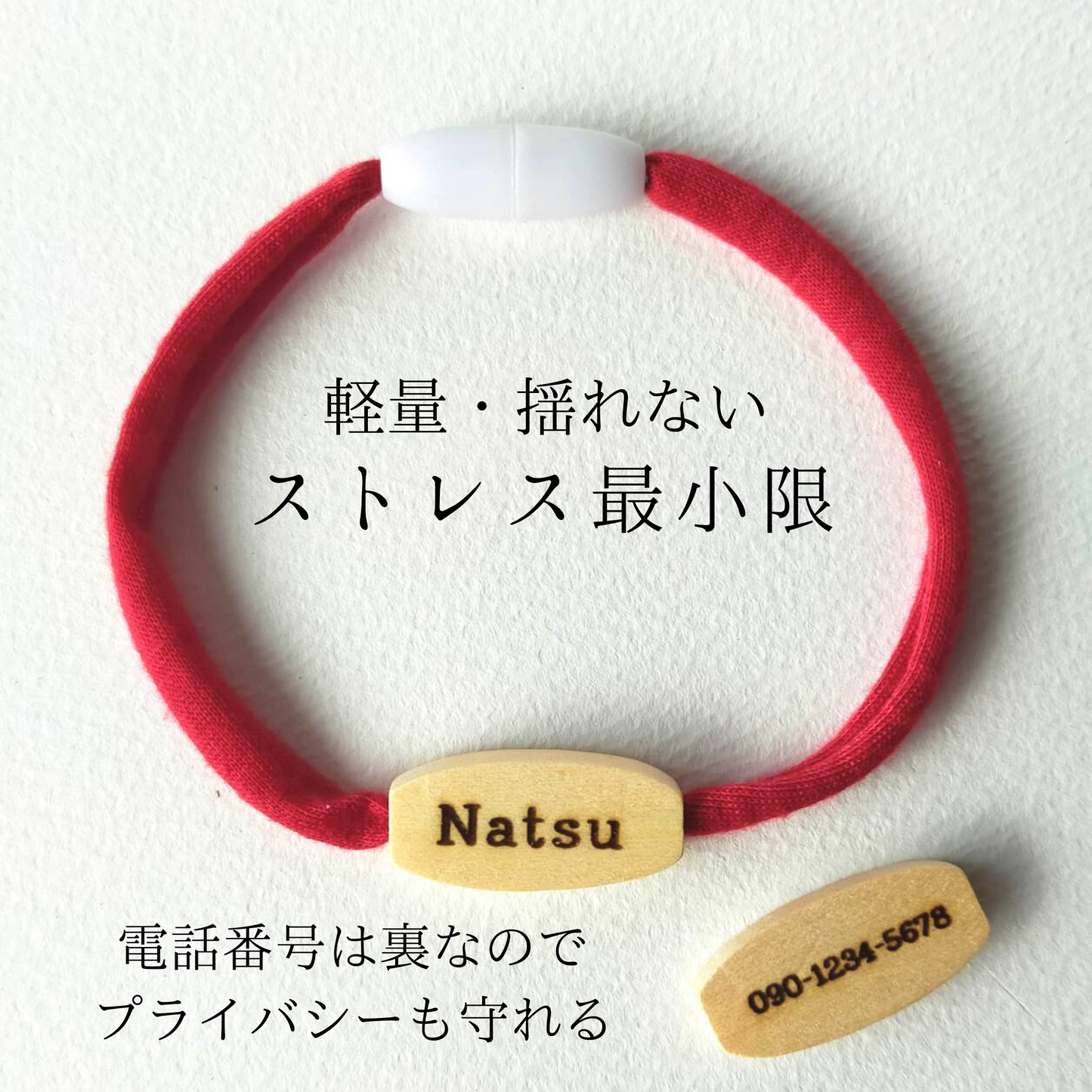 ストレス最小限 <全20色> 揺れない迷子札!やわらか紐首輪 軽い・やわらか紐・安全バックル・迷子札付き アップサイクルヤーン使用 元祖シンプル