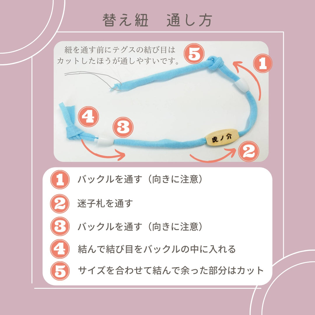 旧版 20色 やわらか紐首輪用 替え紐 40cm 猫 首輪 ストレス最小限 迷子札 小型犬