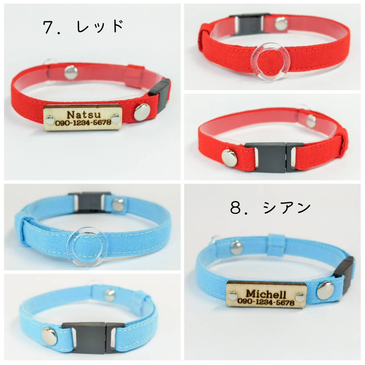 <6色>シンプルコットン 猫 首輪 小型犬 迷子札付 セーフティバックル