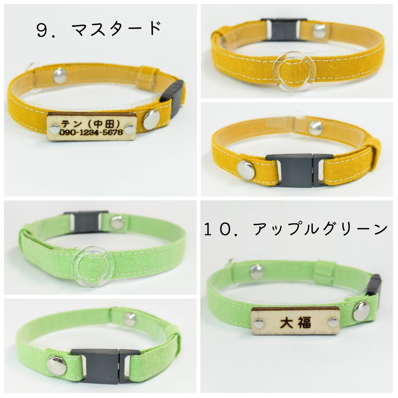 <6色>シンプルコットン 猫 首輪 小型犬 迷子札付 セーフティバックル