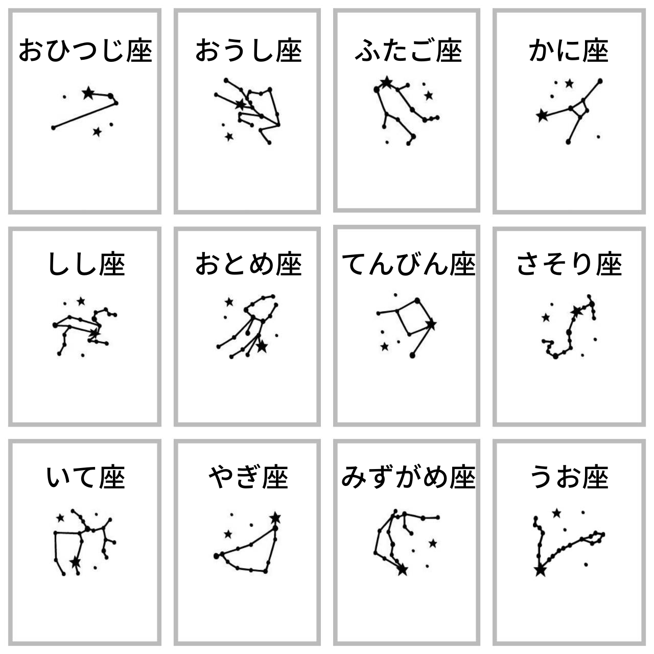 <1g以下>コロンとまあるい木製迷子札【星座】 猫 犬 小型犬 迷子札 軽量 お名前 お電話番号 両面彫刻 オーダーメイド