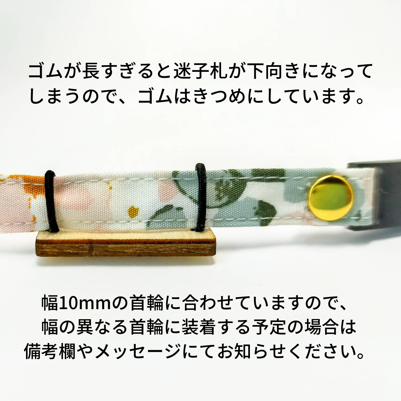 <軽量0.5g> 揺れない木製迷子札 プレート型 お名前 お電話番号 オーダーメイド