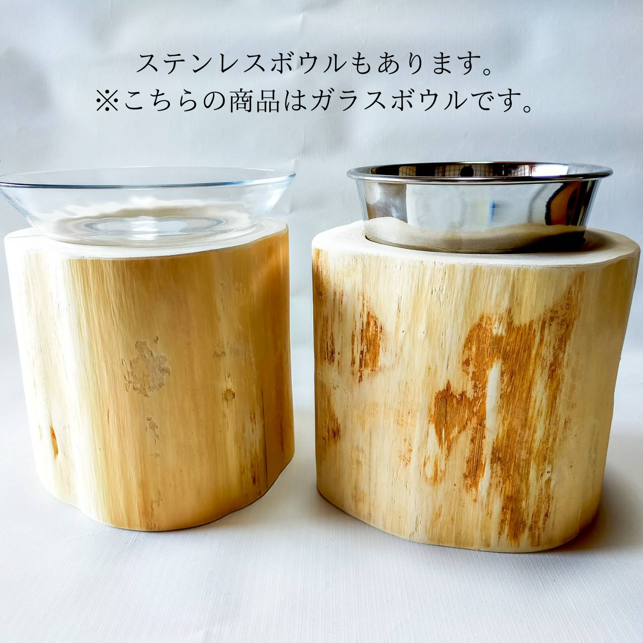 犬用 高め -高野槙の丸太のLog Bowl- 水飲み台 ごはん台 餌台