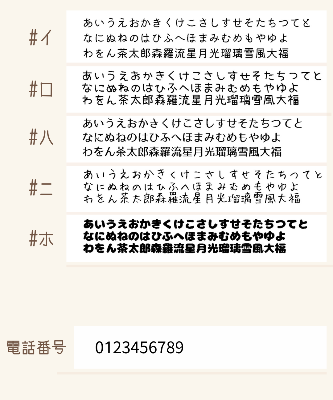 【丸型】ストレス最小限 揺れない迷子 元祖　猫 犬 首輪 軽量 迷子札付き 安全バックル やわらか紐 コットンライク 全20色 はげにくい ペット 首輪 シンプル 迷子札 セーフティバックル おハゲ防止