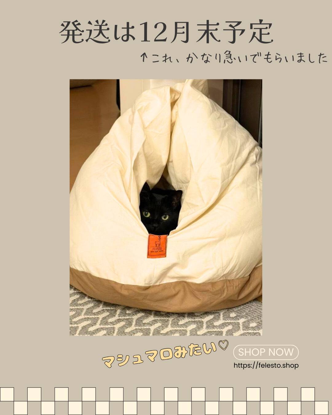 【予約販売】ふかふかお布団ベッド　送料無料　ペットベッド　猫ベッド　犬ベッド　ドーム型　半ドーム型　ふかふか　