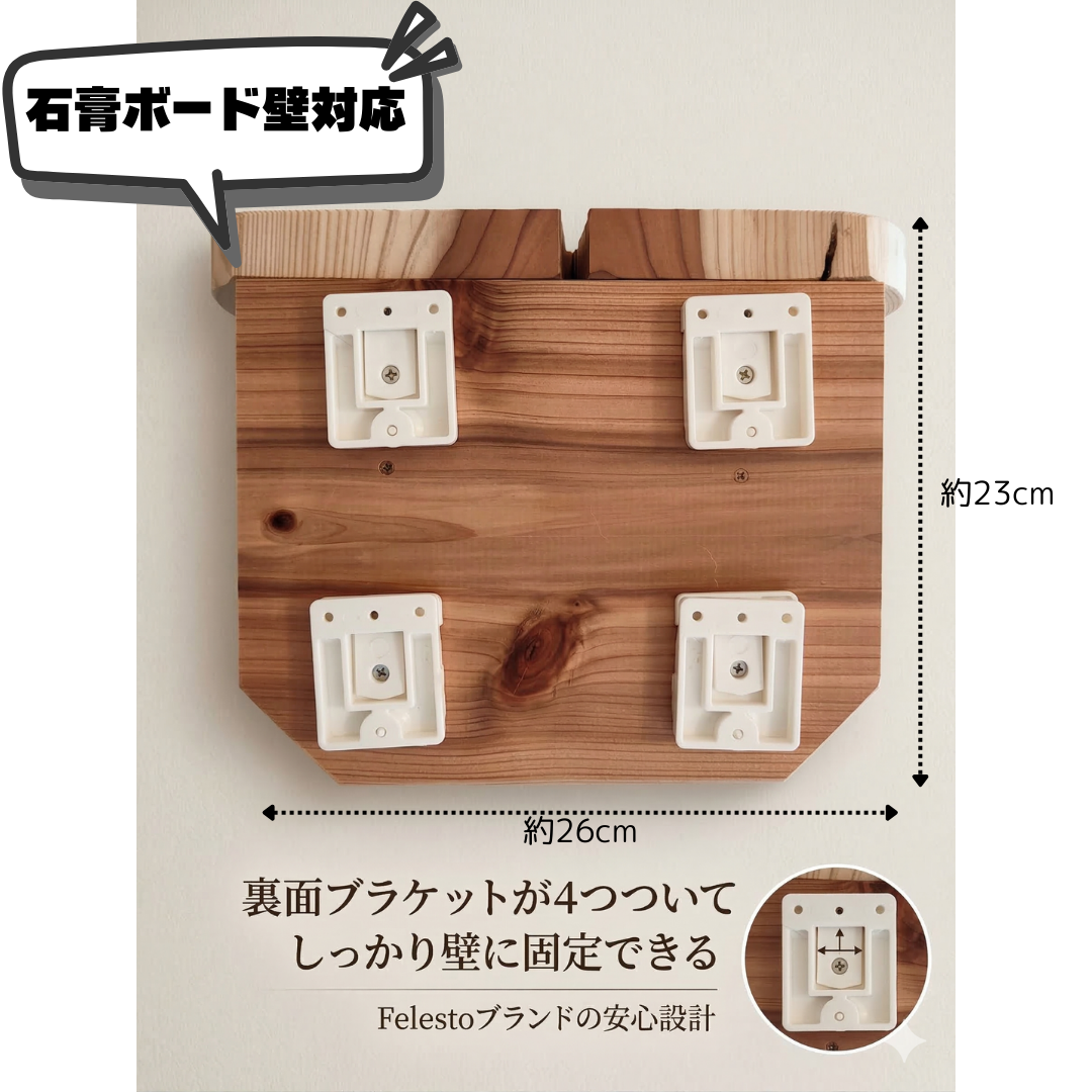 まだ販売前　送料無料【限定販売】職人仕上げの天然杉・輪切りキャットステップ