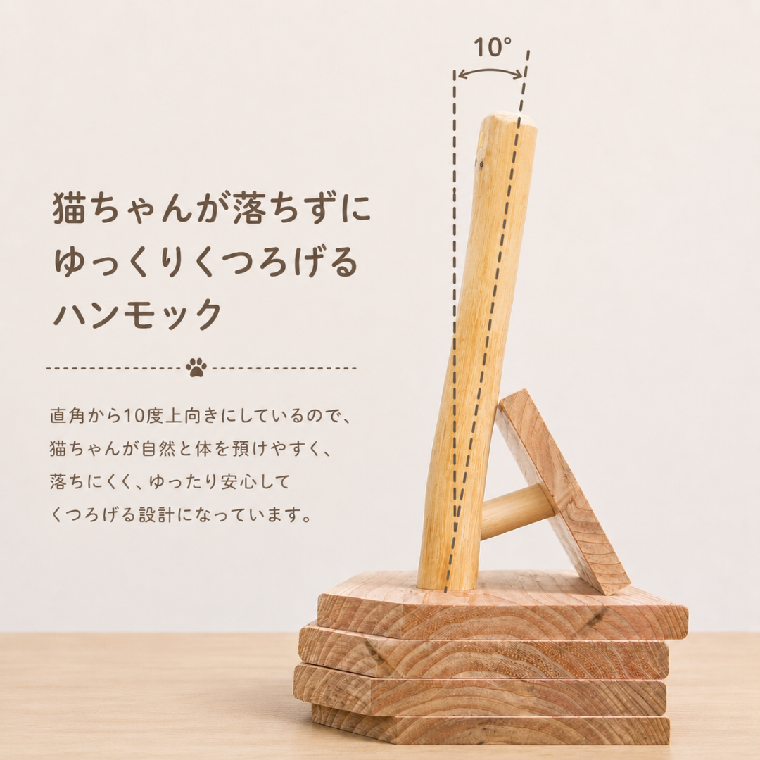 7月24日10AM販売予定(まだ販売前）　壁付け 猫ハンモック 天然木 無垢材 帆布 約10°傾き設計 石膏ボード対応 窓辺 壁掛け キャットステップ キャットウォーク Felesto　送料無料※北海道・沖縄・九州は別途