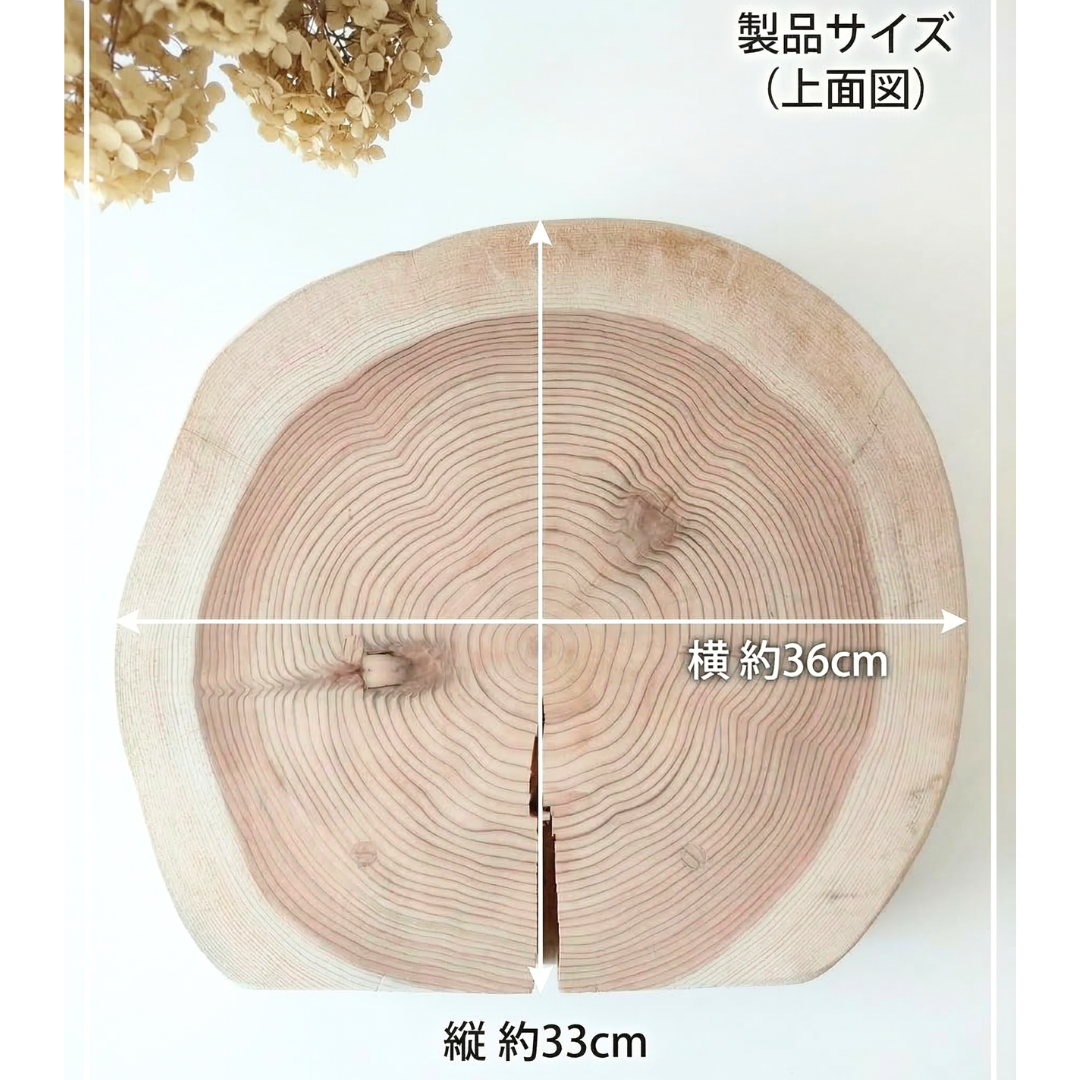 まだ販売前　送料無料【限定販売】職人仕上げの天然杉・輪切りキャットステップ