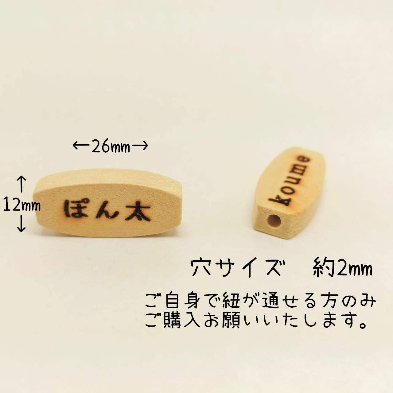 追加迷子札