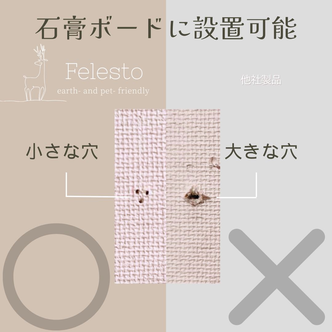 国産無垢材 キャットステップ 爪とぎ棒セット 壁付け 石膏ボード対応 杉 ヒノキ 猫用 キャットウォーク 木製 職人手作り 送料無料※沖縄は別途