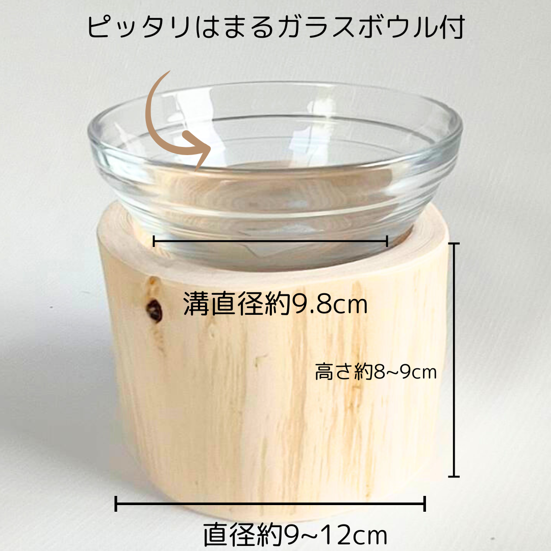 フレッシュ高野槙のログボウル　ガラスボウル付　ごはん台　フードボウル　餌台　エサ入れ 1個販売