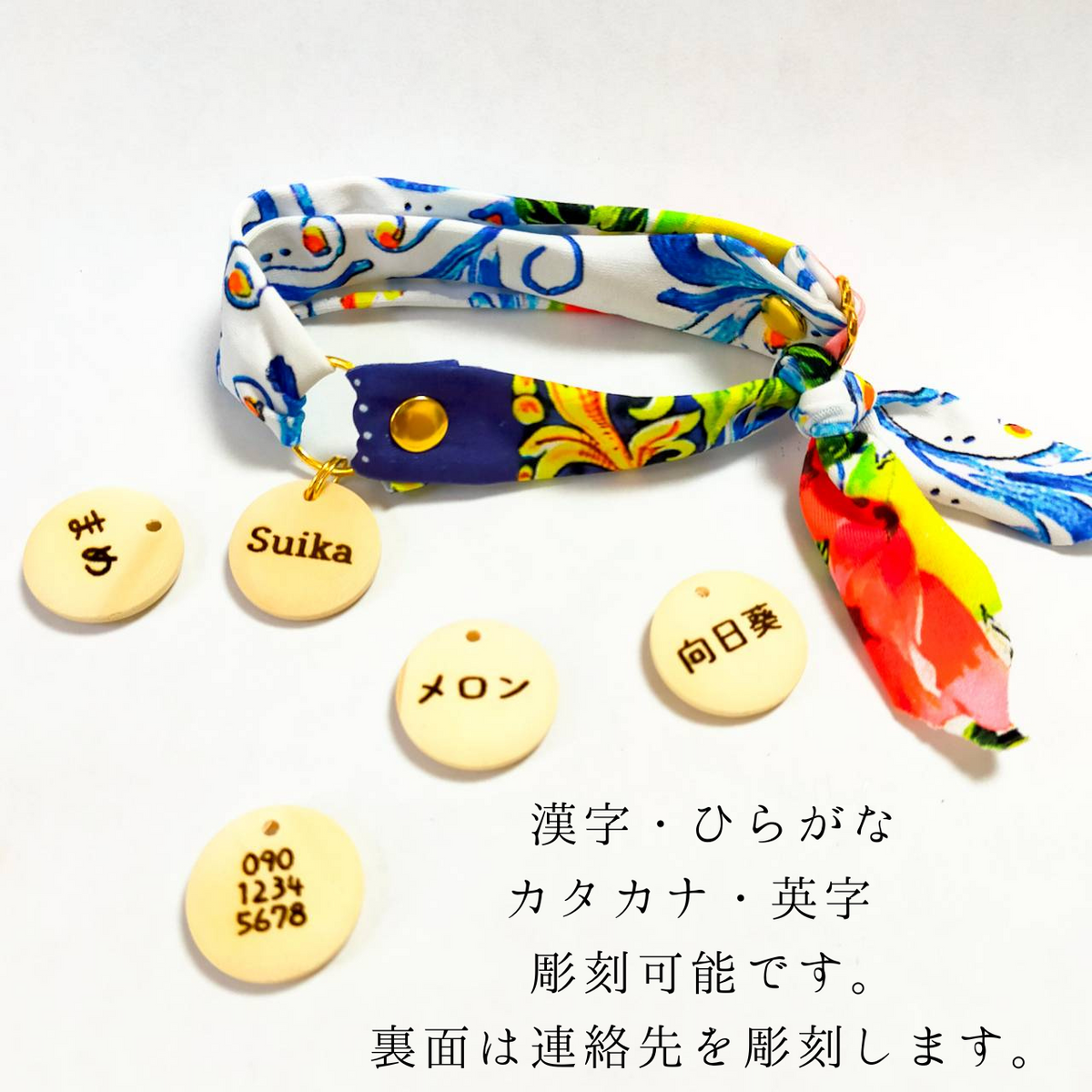 <20 colors > round wood collars