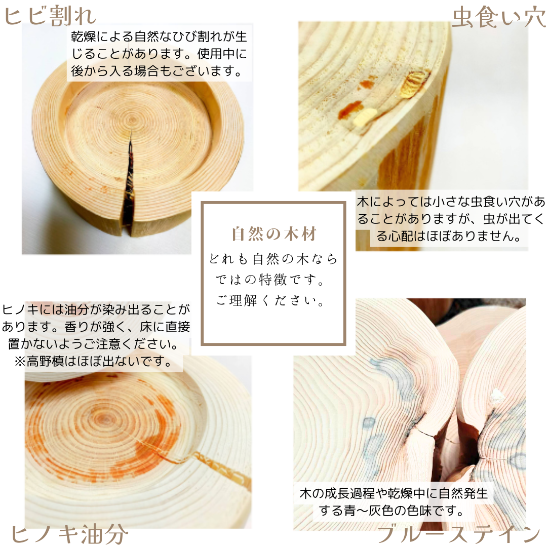 ＜丸太のみ販売＞アウトレット20％OFF　（ランダム配送４個入荷）ヘルスウォーターボウルMがピッタリ入る！　アウトレット　フレッシュ高野槙のログボウル　ごはん台　フードボウル　餌台　エサ入れ 1個販売