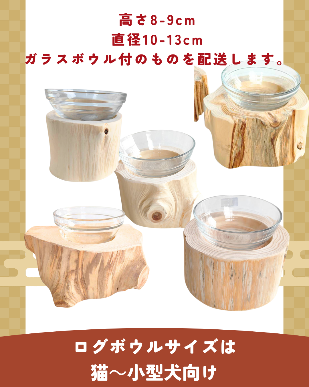 【数量限定】送料無料　Felesto 福袋 2026｜メレンゲベッド・丸太・コットン首輪＋迷子札付き