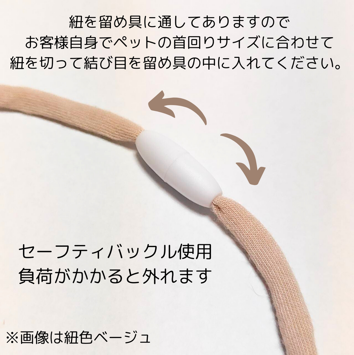 ＼歡迎長毛毛孩／　毛茸茸也看得見　領巾項圈　可加購寵物名牌　使用安全扣環