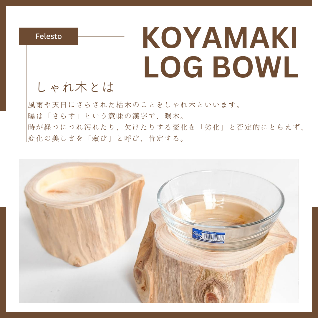 しゃれ木高野槙のログボウル（焼き加工なし）　DURALEXガラスボウル付　ごはん台　フードボウル　餌台　エサ入れ 1個販売
