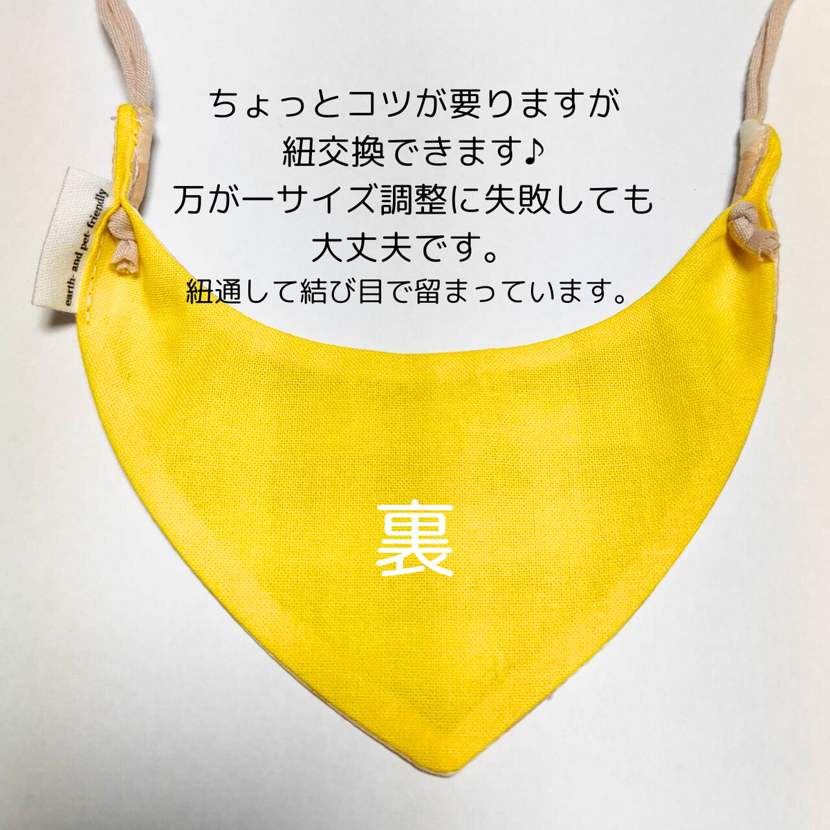 ＼長毛さん歓迎／　もふもふでも見える　バンダナ首輪　オプション迷子札　セーフティバックル使用　【ギンガムチェックベージュ】