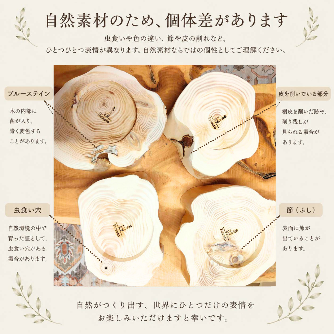 フレッシュ高野槙のログボウル　ガラスボウル付　ごはん台　フードボウル　餌台　エサ入れ 1個販売
