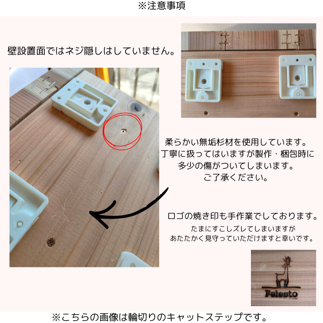 国産無垢材 キャットステップ 爪とぎ棒セット 壁付け 石膏ボード対応 杉 ヒノキ 猫用 キャットウォーク 木製 職人手作り 送料無料※沖縄は別途