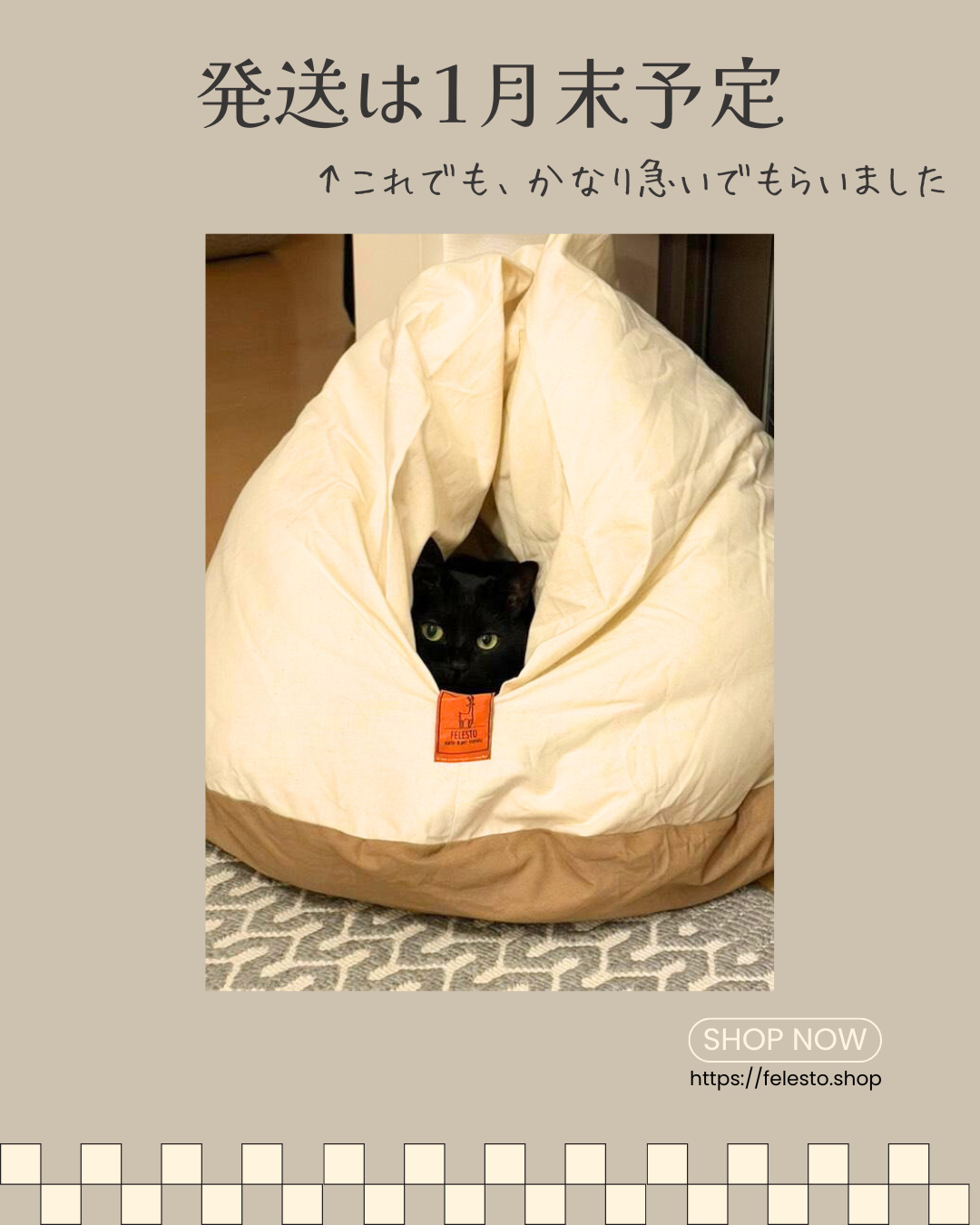 【第三弾予約販売】メレンゲベッド　送料無料　ペットベッド　猫ベッド　犬ベッド　ドーム型　半ドーム型　ふかふか　