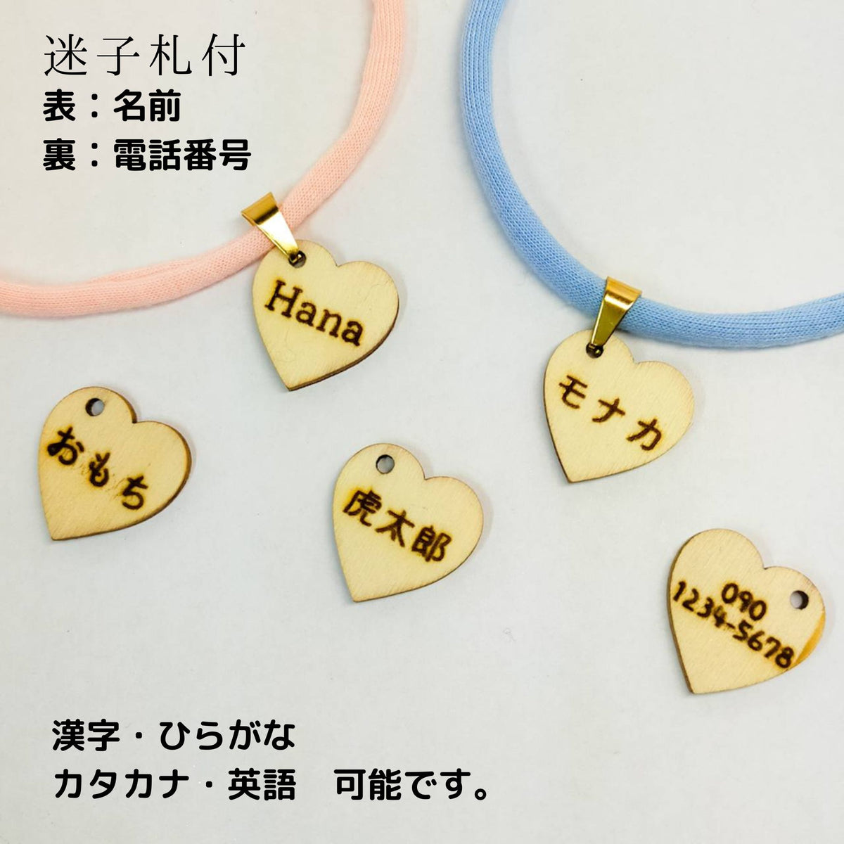 <20 colors > round wood collars