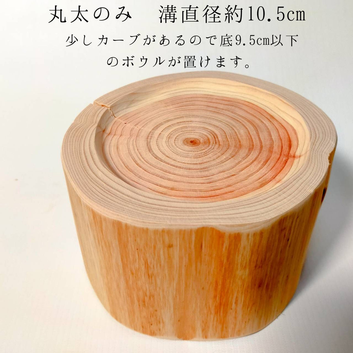 <log only> 9cm height Hinoki cypress log bowl, food stand, pet feeding bowl, 1 unit</log>